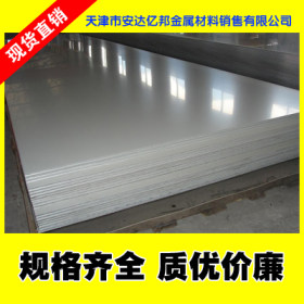 耐高温不锈钢板销售_310s不锈钢板价格_太钢产10mm310s不锈钢板