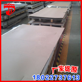 供应316不锈钢板 耐磨耐高温不锈钢板 可切割定制 厂家品质保证