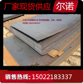 特价供应40CR合金钢板 40CR中厚钢板 40CR调质钢板 切割加工