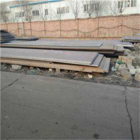 低温Q345D钢板 中厚钢板8毫米~40毫米现货 高铁低温专用板