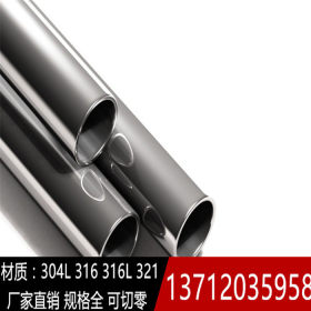 SUS321不锈钢精密毛细管 公差小 外径0.5 0.6 0.8 1 1.2 2mm