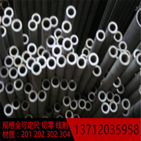 304不锈钢圆管12*0.4*0.5*0.6*0.7*0.8mm厚度304不锈钢装饰管