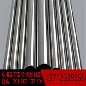 国标304不锈钢毛细管 细小管 精密薄壁圆管1.5/1.6/1.7/1.8/1.9mm
