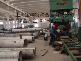 《厂家直供》1.4529棒材，上海宝立特种合金专业生产1.4529棒材