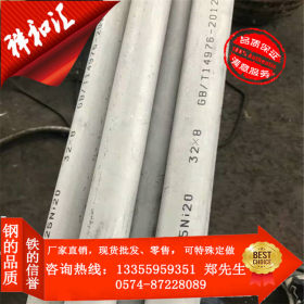 宁波批发经销2205双相不锈钢无缝管 来图定做2205不锈钢无缝钢管