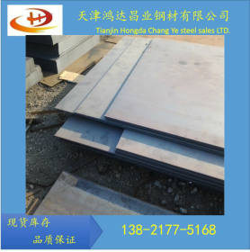耐候钢板09CuPCrNiA钢板 园林设计耐候钢板 09CupCRNiA钢板报价