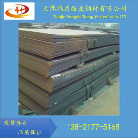 正品40MN钢板 40Mn碳钢钢板 钢厂现货 低价抛售