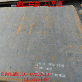 现货供应JFE-EH400耐磨板JFE-EH400耐磨板 中厚板 可切割 价格表