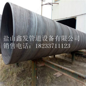现货批发 DN300焊接钢管 加工碳钢大小头异径管