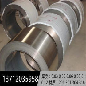 日本SUS301超薄精密不锈钢带 0.01mm 0.02mm 0.03mm 0.04mm