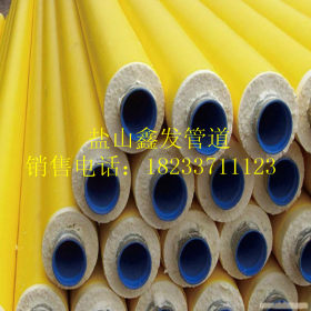 无缝钢管生产厂家供应 DN350无缝钢管 加工保温钢管