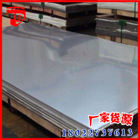 304不锈钢拉丝板 不锈钢镜面板 转印板 喷砂板现货供应 厂家直销