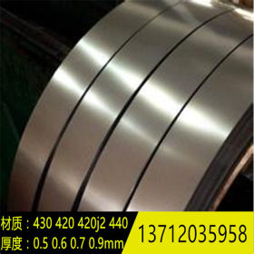 现货直销420超薄不锈钢带 不锈钢分条带 厚度0.01mm 0.02mm 0.03