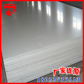 厂家批发304不锈钢2B板 工业板 0.5mm-1.0mm不锈钢板现货 可切割