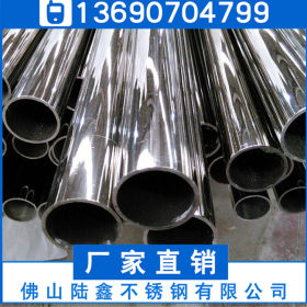 制品用管201不锈钢圆管15*0.5*15.9*0.6*16*0.7mm中铜不锈钢管