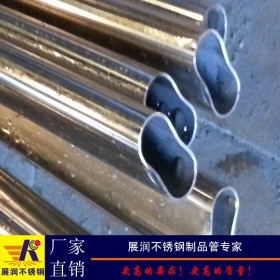 佛山异型管厂家批发80*40平椭圆不锈钢焊管201材质异形不锈钢管材