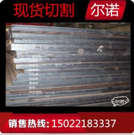 专营耐候板 Q295NH Q345NH Q355NH耐候钢板含税