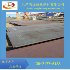 碳钢钢板40MN钢板材料 现货供应 切割零售
