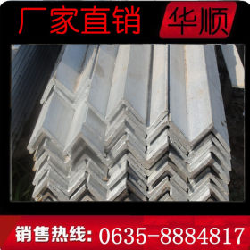 长沙角钢 热镀锌角铁 热轧角钢 大量现货 规格齐全 低价