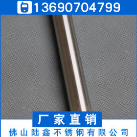 制品管圆管9.5*0.5*0.6*0.7不锈钢管 304不锈钢管现货 材质保证