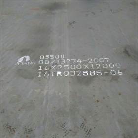 济钢高强板Q460C钢板 高强度钢板厂家直销 送货上门