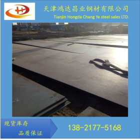 耐低温钢板 Q345D低合金钢板安钢现货低价供应