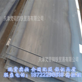 销售 Q390GNH耐候板 安钢 Q390GNH高耐候钢板 保材质性能
