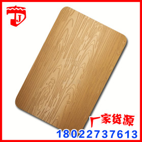 不锈钢自由纹蚀刻板 装修用不锈钢板 公司用不锈钢装饰板规格齐全