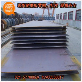 上海供应Q460低合金高强度钢板 Q460C/D/E高强板 数控切割