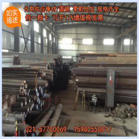 上海现货供应20#碳结钢 20#线材 20#热轧圆钢 材质正