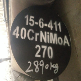 厂家40CRNIMOA结构钢40CrNiMoA圆钢 规格260 240 230 270 110直径