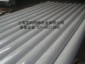 《厂家直供》C276哈氏合金带质优价廉，上海宝屿合金可定制非标
