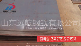 泰安协议户济宁中板低合金容器锅炉板汽车钢板厂钢板价格