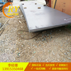 现货销售S48C钢板 优质碳素结构钢板S48C碳素钢板 量大钢厂直发