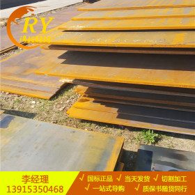 无锡现货25Mn钢板  可加工切割25锰钢板中厚板  规格齐全