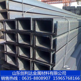 【邯钢】Q345B槽钢  专业生产各种规格Q345B槽钢