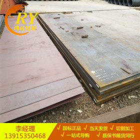 专业销售Q345e钢板  可加工切割Q345E中厚板 规格齐全 大量库存