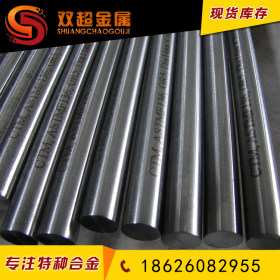 双超钢厂直销宝钢55Cr3弹簧钢 冷轧55Cr3弹簧钢板 品质超群