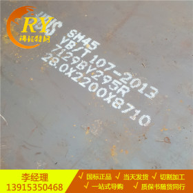 中厚板切割/q345钢板零割 16mm钢板 低合金钢板Q345B  规格齐全