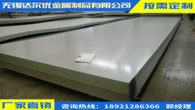 耐高温耐腐蚀310S不锈钢板 价格优惠 规格齐全 310S热轧不锈钢板
