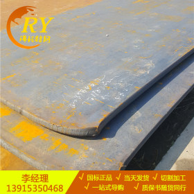 供应Q235C钢板Q235D钢板卷板-中厚板-一流货源-价格低廉-大量现货