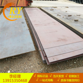供应鞍钢Q345E低合金钢板 Q345E足厚钢板 Q345E热轧钢板