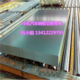 东莞供应日产汽车钢JAC340H锌铁合金钢板 JAC340H汽车钢板试模