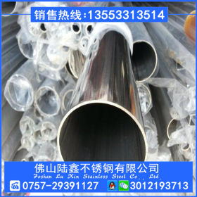 出厂价304不锈钢圆管73*0.7*0.8*0.9*1.0*1.2亮光面制品管 非标管