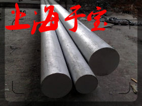 宝钢/太钢正品不锈钢00Cr17Ni14Mo2圆棒 钢板价格 提供材质证书！