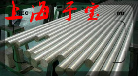 现货供应宝钢1CR17NI2不锈钢圆棒 钢板 质量保障！