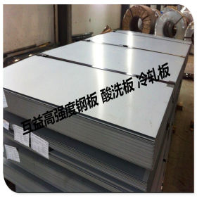互益供应spfc390钢板 spfc390高强度钢板 spfc390宝钢冷轧钢板