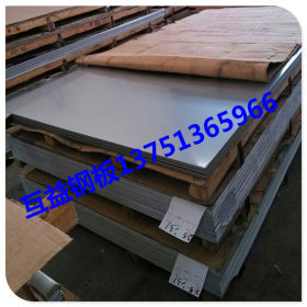 互益供应JYH270C镀锌钢板 JYH270C冷轧钢板 JYH270C酸洗钢板