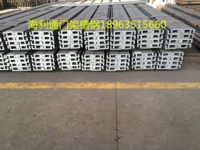 供应10c--25c槽钢质量硬  槽钢厂家供应