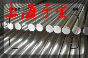 【大量现货】供应440C不锈钢钢带 圆棒 钢板 材质保障！